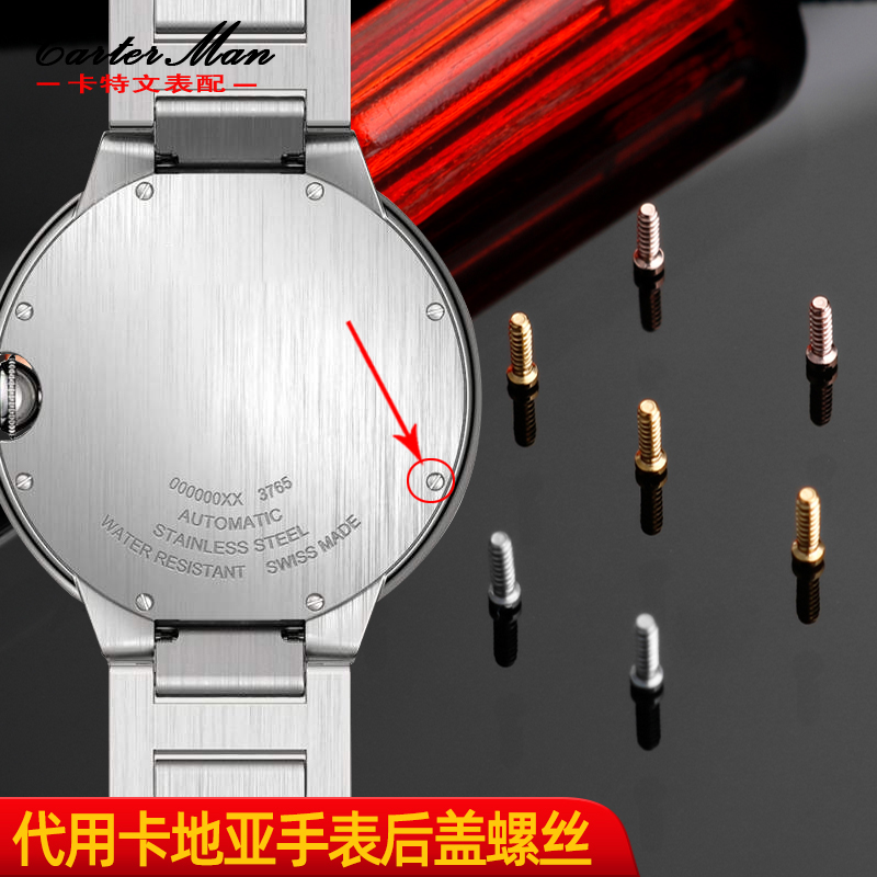 Men'S Accessories Cartier - Vis de montre pour Cartier ballon