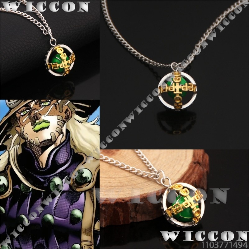 Men Accessories For Party - Collier Zeppeli Gyro j0 Anime Julius