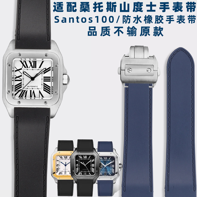 Men'S Accessories Cartier - Convient pour Cartier Santos Santos 100,