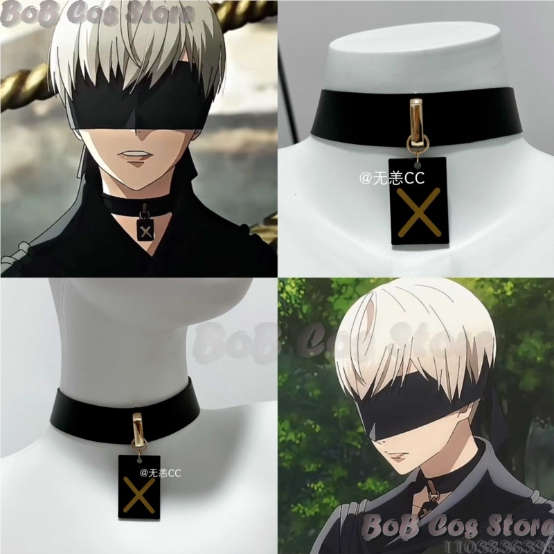 Men Accessories For Party - Costume de Cosplay Nie 9S, ras