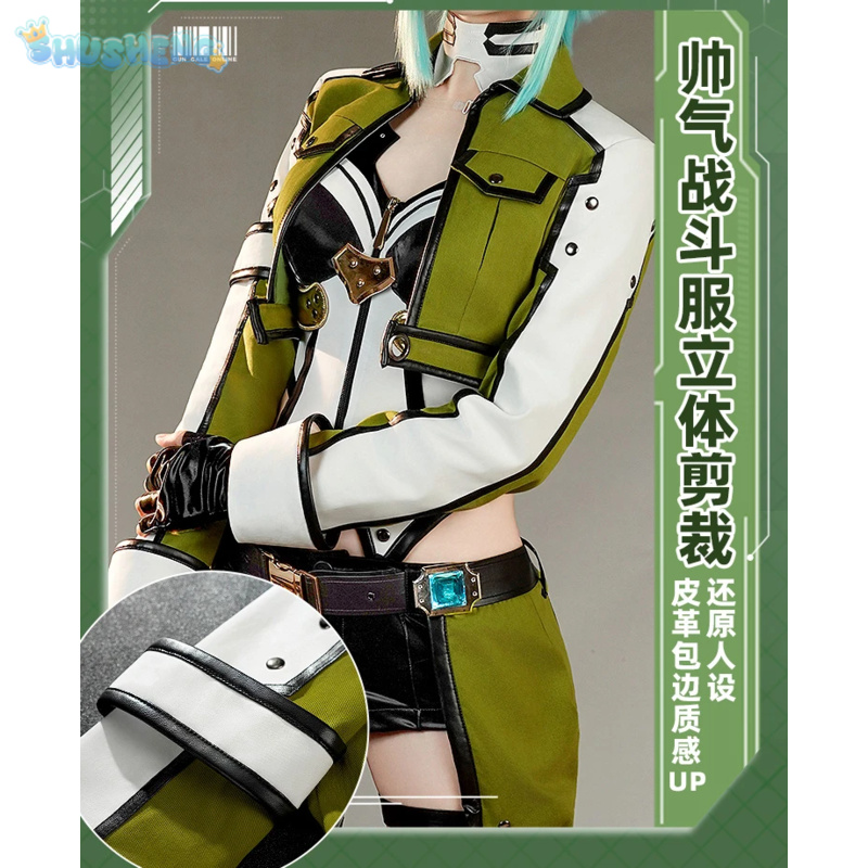 Men Accessories Online - Anime épée Art en ligne Asada