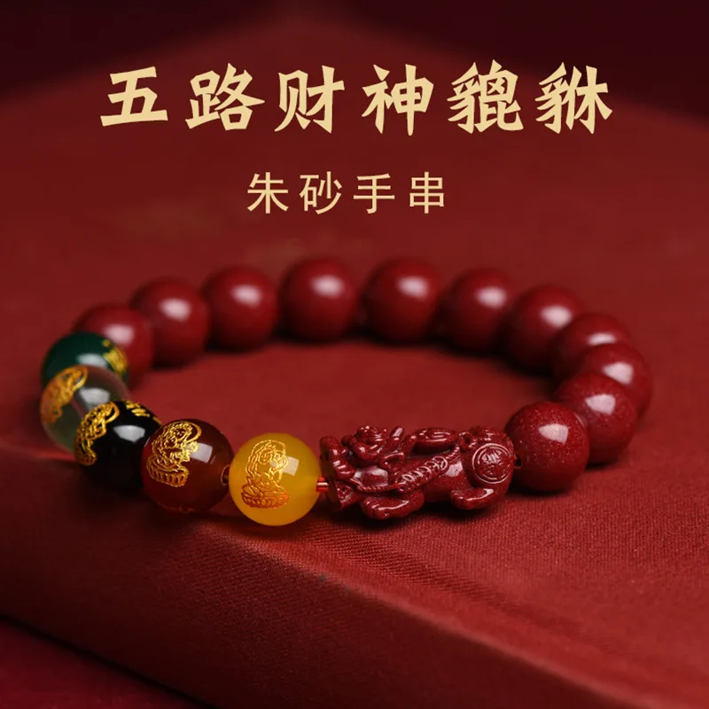 Bracelet Pixiu rouge véritable - Bead Bracelet Men avis et prix