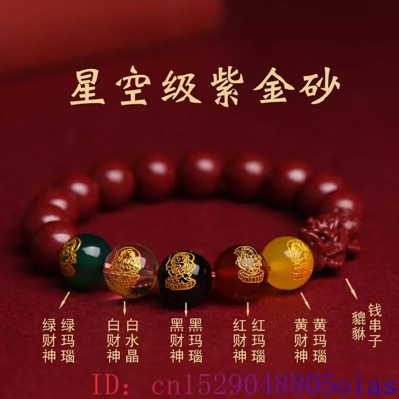 Bracelet Pixiu rouge véritable - Bead Bracelet Men avis et prix