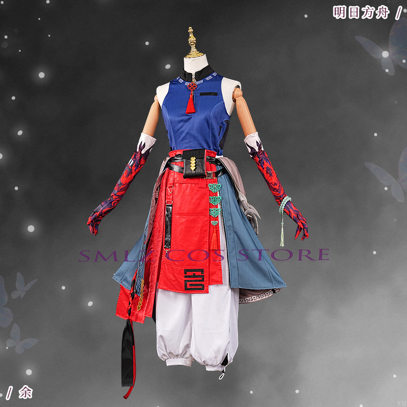 ‌ Costume de cosplay Yu Arknig - Men Accessories For Party avis et prix
