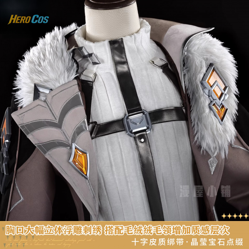 Costume de cosplay Illuga Gens - Men Accessories For Party avis et prix
