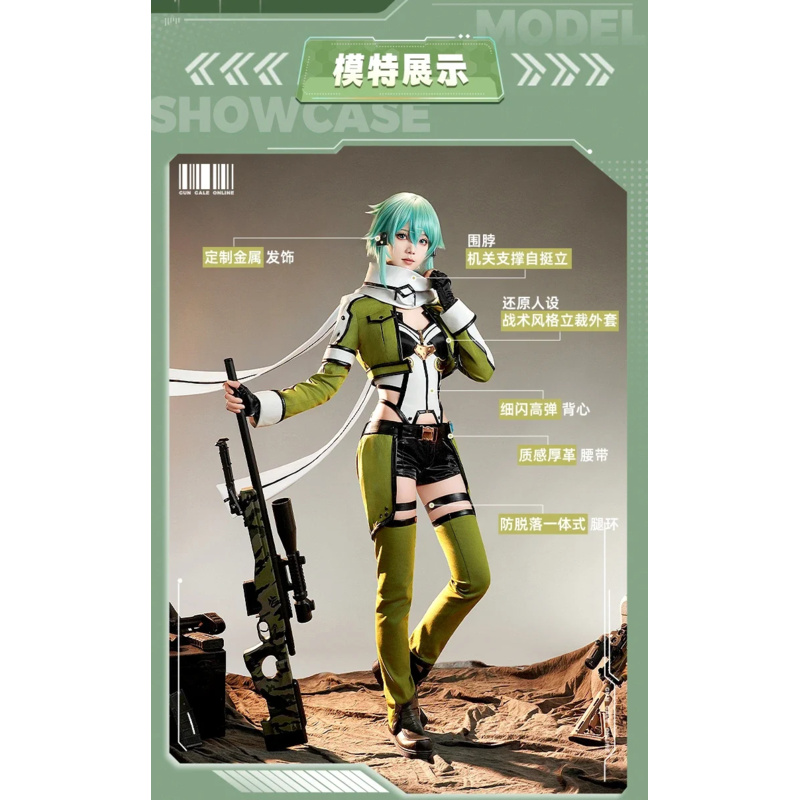 Asada Shino Anime épée Art en  - Men Accessories Online avis et prix