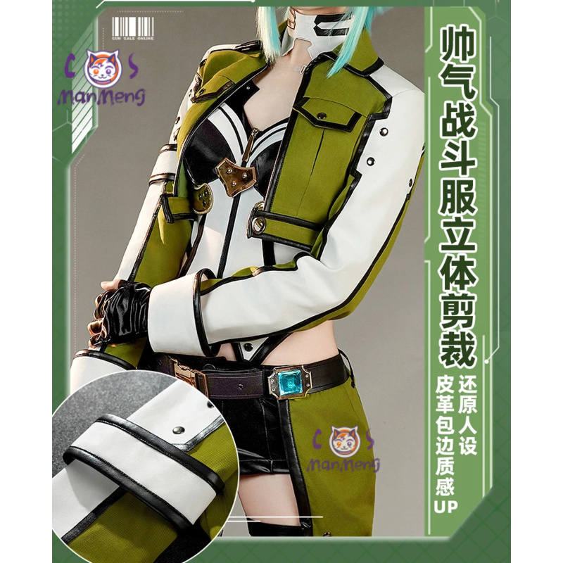 Asada Shino Anime épée Art en  - Men Accessories Online avis et prix