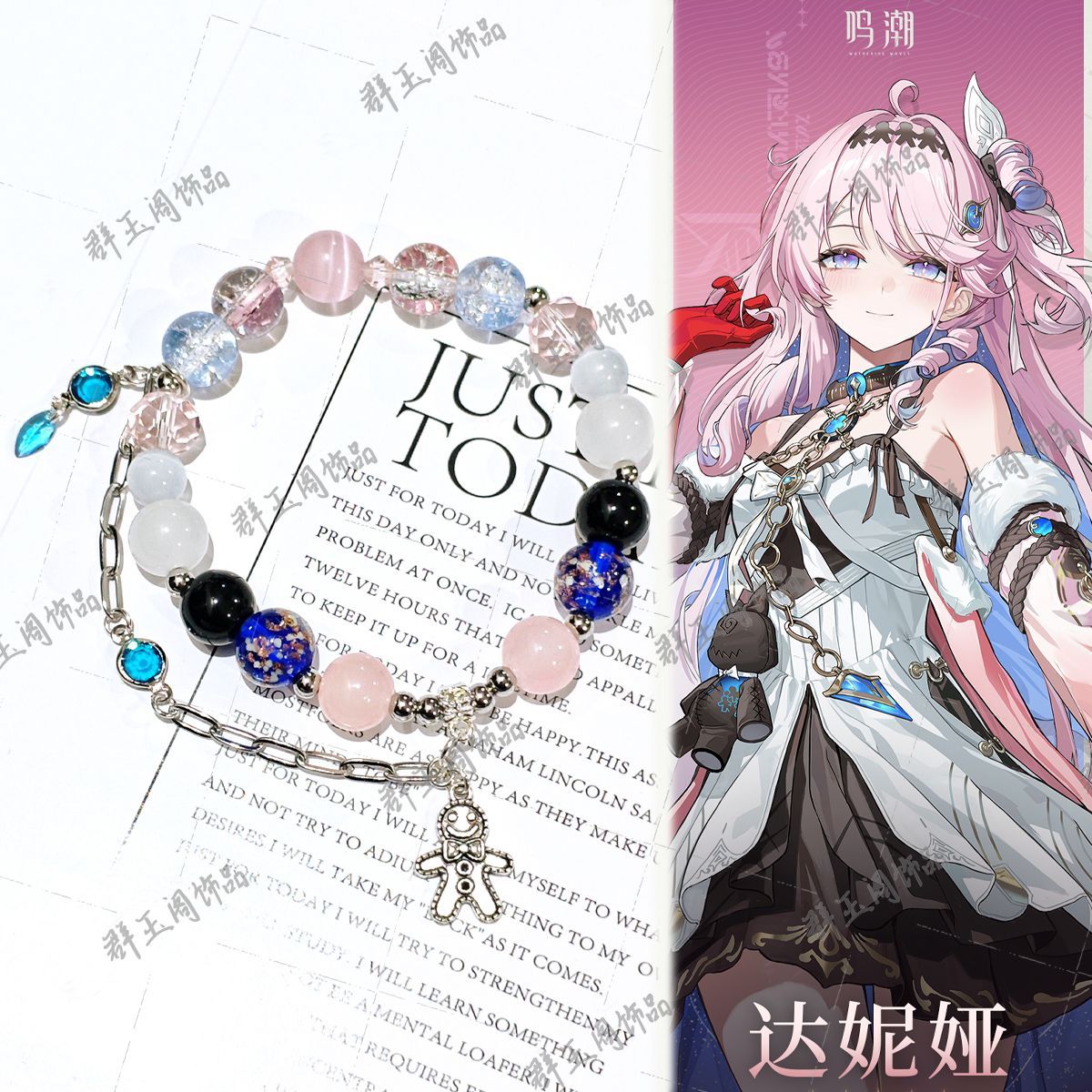 Bracelets perlés pour femmes,  - Bead Bracelet Men avis et prix