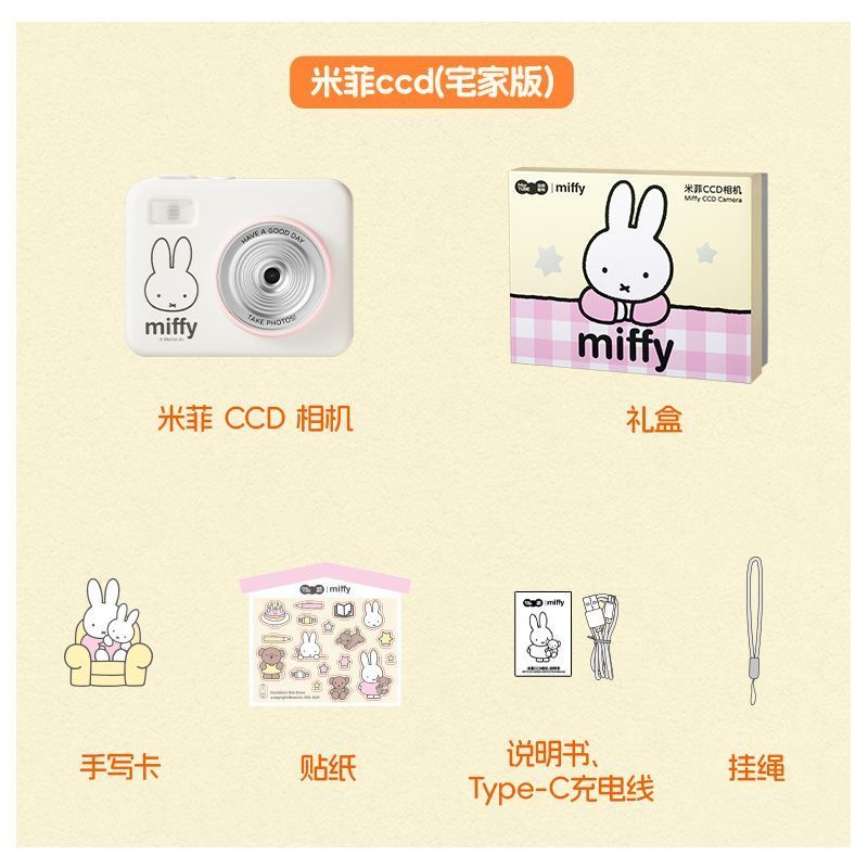 Boîte cadeau Miffy CCD Rebuild - Men Accessories Kit avis et prix
