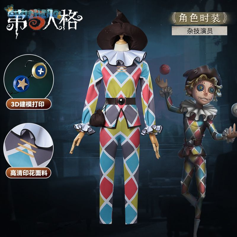 Costume de cosplay d'acrobate  - Men Accessories For Party avis et prix
