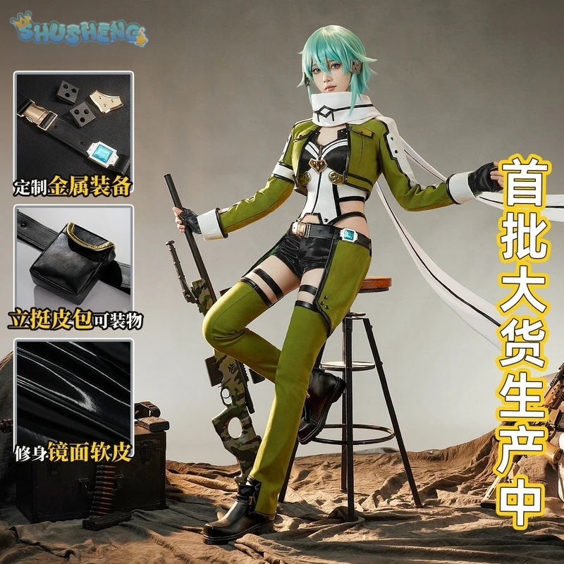 Anime épée Art en ligne Asada  - Men Accessories Online avis et prix