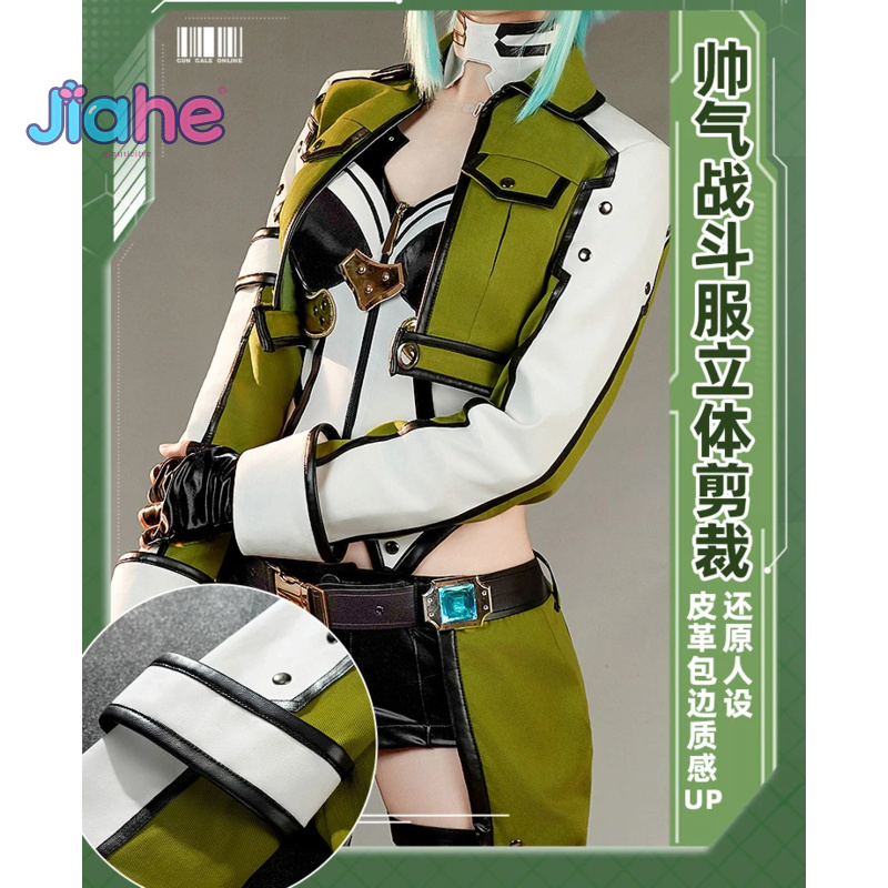 Anime épée Art en ligne Asada  - Men Accessories Online avis et prix