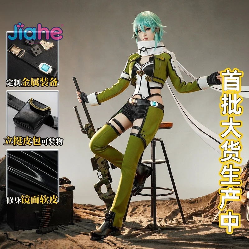 Anime épée Art en ligne Asada  - Men Accessories Online avis et prix