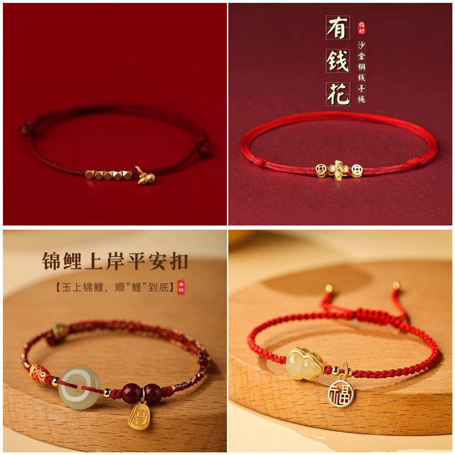 Bracelet classique en corde ro - Men Accessories Ethnic avis et prix
