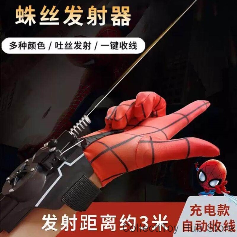 Lanceur de toile Spider-Man él - Men Accessories Gadgets avis et prix