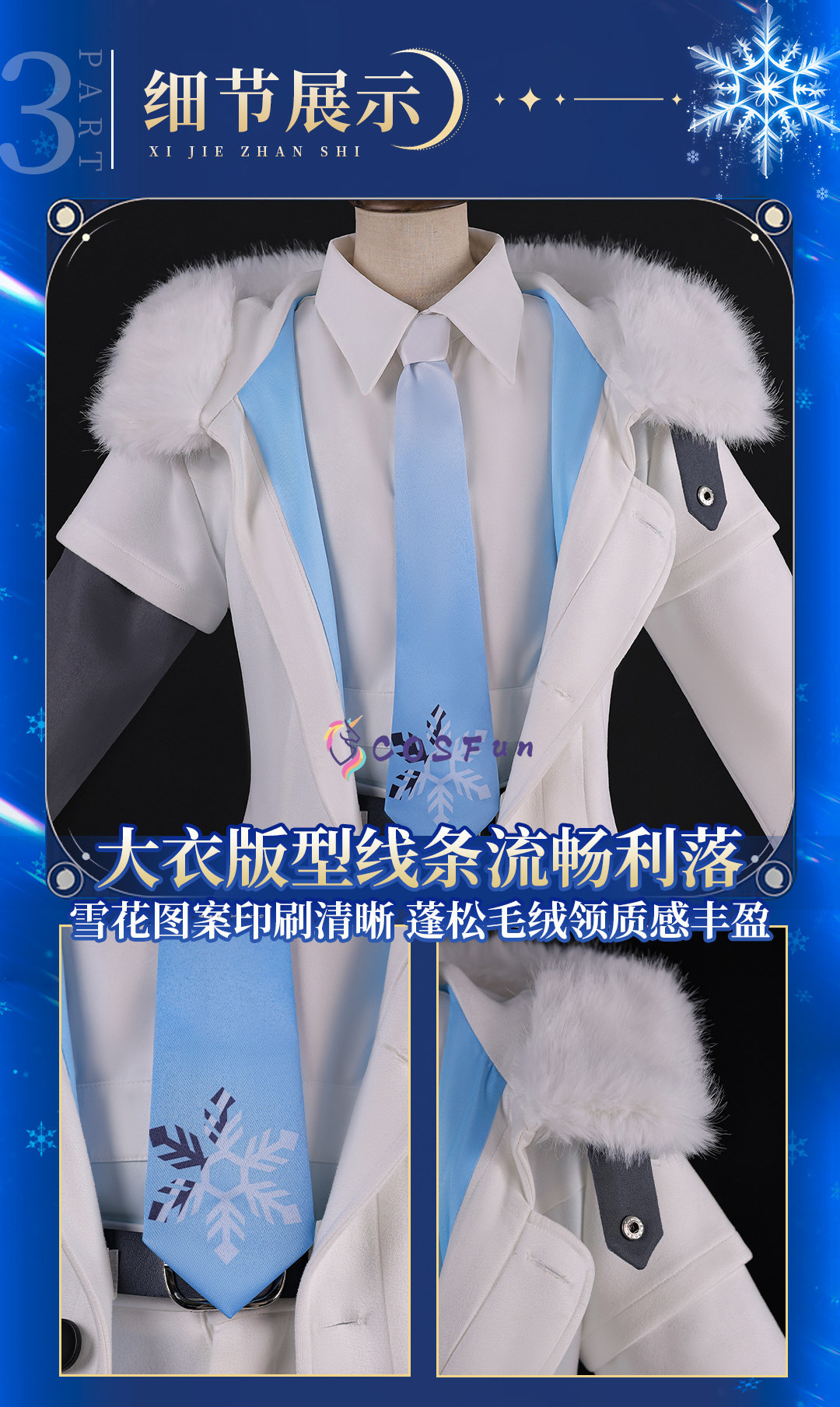 Costume de bonhomme de neige P - Men Accessories For Party avis et prix